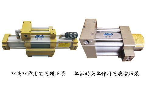 氣體增壓泵和氣液增壓泵實(shí)物圖