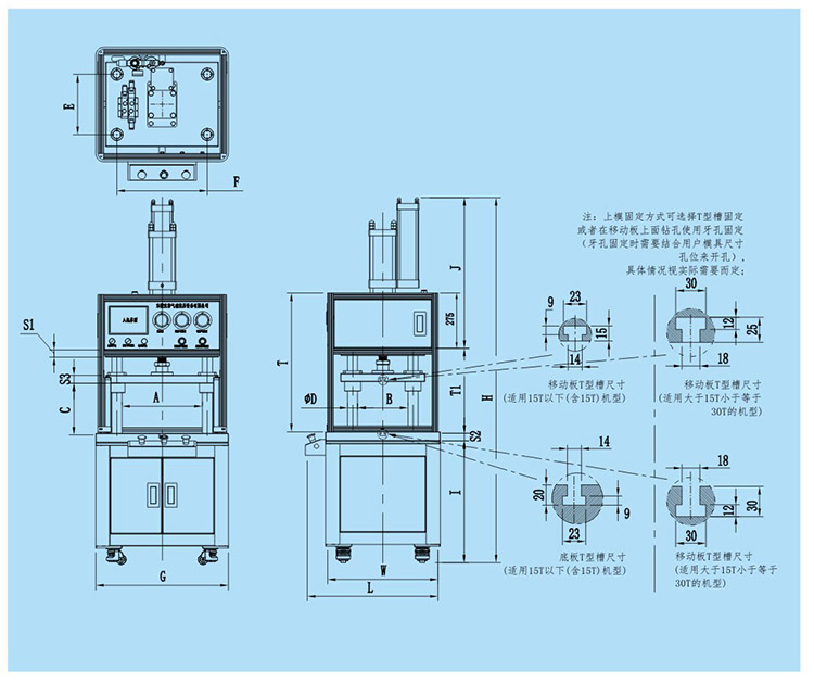 JRID四柱型氣液增壓機帶中板設(shè)計圖