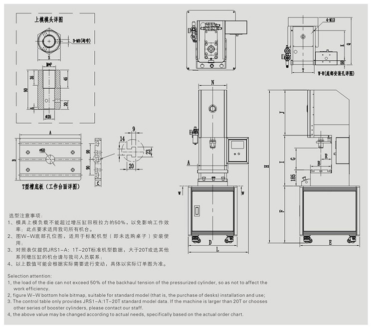 JRSB半弓型臺式氣液壓力機帶機罩設(shè)計圖